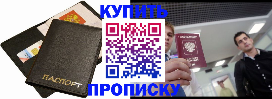 регистрация для дет. сада в Черняховске